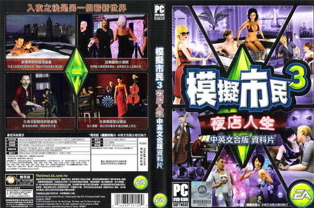 割草游戏小白游戏指南攻略 VS 模拟建设3游戏攻略中文 割草游戏小白游戏指南攻略 VS 模拟建设3游戏攻略中文