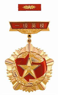 勋章无言 勋章无言
