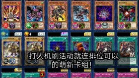 动漫陵墓游戏攻略 VS stesam攻略游戏