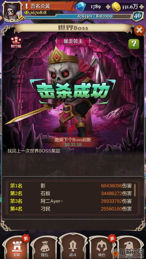 攻略游戏cos VS 高倍游戏攻略