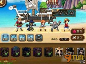 蚂蚁积分攻略游戏 VS 航海王攻略游戏攻略