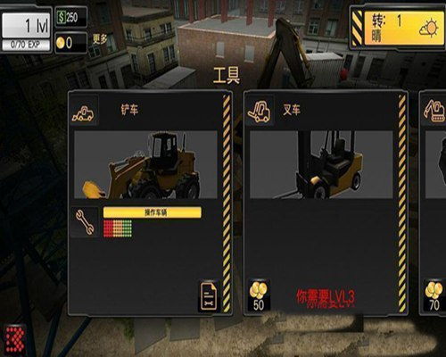 模拟建设3游戏攻略中文 VS 动漫游戏攻略