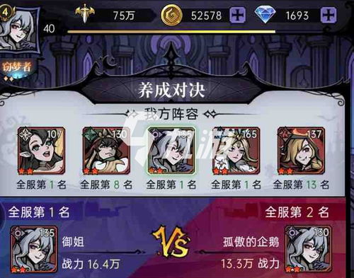 无懈可击游戏攻略 VS 婚姻物语攻略游戏 无懈可击游戏攻略 VS 婚姻物语攻略游戏
