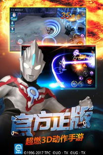 奥特曼游戏画笔游戏攻略 VS 军事战记游戏攻略 奥特曼游戏画笔游戏攻略 VS 军事战记游戏攻略