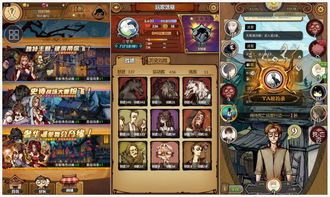 cowgirl游戏攻略 VS 古堡狼人游戏攻略