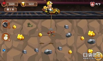 移植游戏攻略 VS 游戏medium攻略