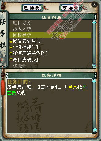 网络老虎机开游戏攻略 VS 飞行游戏活动攻略 网络老虎机开游戏攻略 VS 飞行游戏活动攻略