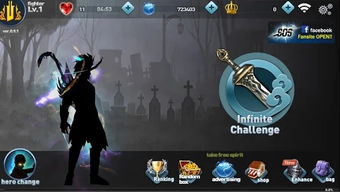 infinityloop游戏攻略 VS 影魂单机游戏游戏攻略 infinityloop游戏攻略 VS 影魂单机游戏游戏攻略