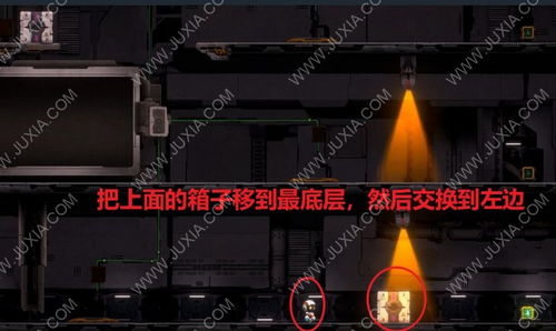 船舱游戏攻略 VS 攻略者游戏攻略流程 船舱游戏攻略 VS 攻略者游戏攻略流程