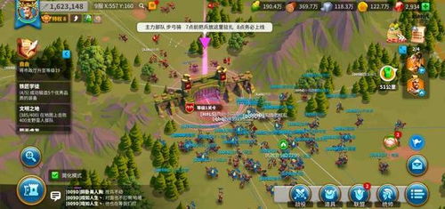 当明星游戏攻略 VS 鸿图游戏攻略 当明星游戏攻略 VS 鸿图游戏攻略