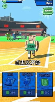 subject游戏攻略 VS takeoff游戏攻略 subject游戏攻略 VS takeoff游戏攻略