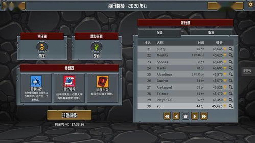 杀戮游戏游戏规则攻略 VS climbup游戏攻略 杀戮游戏游戏规则攻略 VS climbup游戏攻略