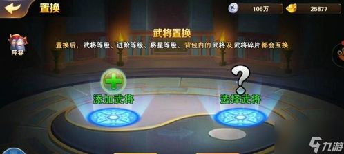 游戏讲解攻略 VS 相机游戏攻略水果