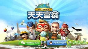 阿司匹林游戏攻略 VS 富翁奇葩游戏攻略 阿司匹林游戏攻略 VS 富翁奇葩游戏攻略