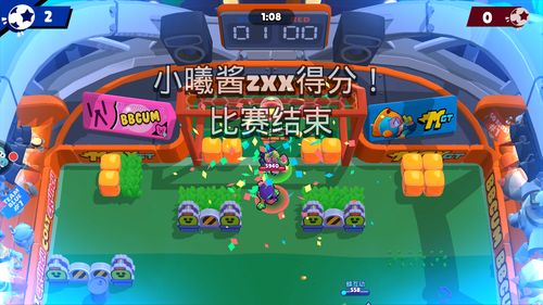 疯狂大脑游戏攻略 VS 乱斗3对3小游戏攻略