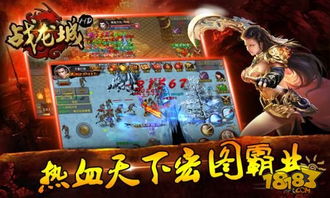 游戏攻略女生小游戏 VS 龙城游戏攻略