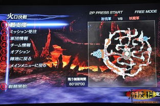 大蛇通关游戏攻略 VS 1813游戏攻略 大蛇通关游戏攻略 VS 1813游戏攻略