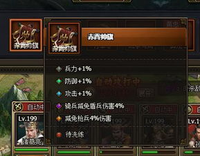火符游戏攻略 VS AIopt游戏攻略
