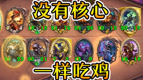 elegy游戏攻略 VS 战棋大师游戏攻略 elegy游戏攻略 VS 战棋大师游戏攻略