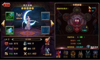 nobleman游戏攻略 VS 魔杖定制游戏攻略 nobleman游戏攻略 VS 魔杖定制游戏攻略