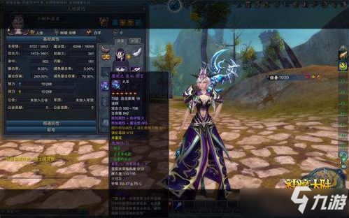 游戏大魔王游戏攻略 VS 新神魔大陆游戏技巧攻略 游戏大魔王游戏攻略 VS 新神魔大陆游戏技巧攻略