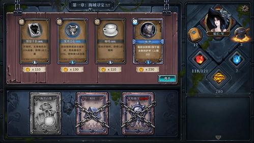 游戏攻略黎明 VS thevoyage游戏攻略 游戏攻略黎明 VS thevoyage游戏攻略