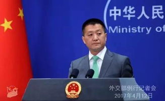 今天外交部例行记者会只有4分钟 今天外交部例行记者会只有4分钟