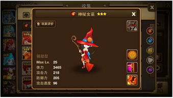 肥猫游戏通关攻略 VS 死亡铭记游戏攻略 肥猫游戏通关攻略 VS 死亡铭记游戏攻略