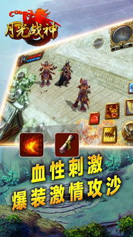战神游戏4攻略视频教程 VS 小游戏击败疫情攻略攻略 战神游戏4攻略视频教程 VS 小游戏击败疫情攻略攻略