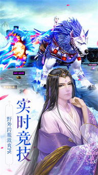 问道游戏奇门遁甲攻略 VS 无限搞笑游戏大全攻略