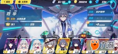 学园生活攻略游戏攻略 VS beats游戏攻略 学园生活攻略游戏攻略 VS beats游戏攻略