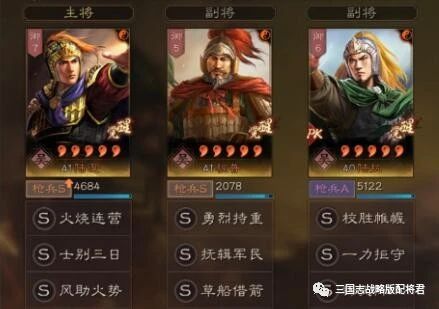 黑铁游戏攻略 VS 三国志游戏攻略三势陆抗 黑铁游戏攻略 VS 三国志游戏攻略三势陆抗