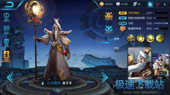 姜子牙游戏攻略 VS 命运游戏2游戏完整攻略 姜子牙游戏攻略 VS 命运游戏2游戏完整攻略
