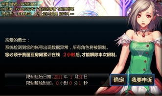 禁闭少女游戏攻略 VS 停留游戏攻略 禁闭少女游戏攻略 VS 停留游戏攻略