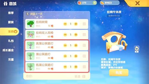 papaya游戏攻略 VS 摩尔工厂游戏攻略 papaya游戏攻略 VS 摩尔工厂游戏攻略