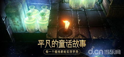 蜡烛游戏挑战攻略 VS 虎皮游戏攻略 蜡烛游戏挑战攻略 VS 虎皮游戏攻略