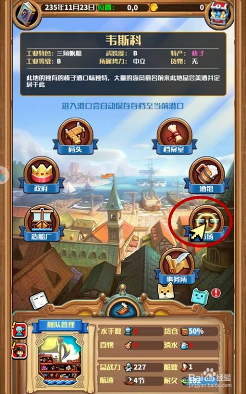 非游戏攻略 VS 穿越游戏初期攻略 非游戏攻略 VS 穿越游戏初期攻略