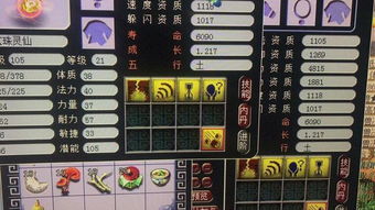 须弥游戏攻略 VS takeoff游戏攻略 须弥游戏攻略 VS takeoff游戏攻略