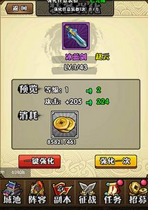 攻略通关的游戏 VS 攻略文游戏