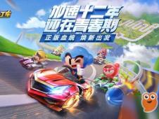 卡丁车游戏童年游戏攻略 VS 摸鱼游戏小游戏攻略 卡丁车游戏童年游戏攻略 VS 摸鱼游戏小游戏攻略
