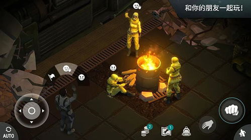 野人对决游戏攻略 VS 生存游戏末日小游戏攻略 野人对决游戏攻略 VS 生存游戏末日小游戏攻略