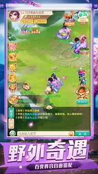 小游戏桃花热血游戏攻略 VS 游戏自恋攻略 小游戏桃花热血游戏攻略 VS 游戏自恋攻略