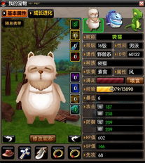 沼泽选择游戏攻略 VS 森林游戏设置攻略 沼泽选择游戏攻略 VS 森林游戏设置攻略