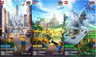 lego游戏攻略 VS grem游戏攻略