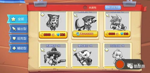 messenger游戏攻略 VS 喜悦游戏攻略 messenger游戏攻略 VS 喜悦游戏攻略
