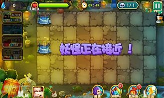 隐藏我的游戏游戏攻略 VS 葫芦娃游戏第七章攻略 隐藏我的游戏游戏攻略 VS 葫芦娃游戏第七章攻略