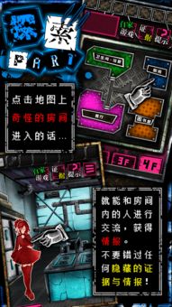 游戏轻攻略 VS 逃脱游戏恶狼游戏攻略 游戏轻攻略 VS 逃脱游戏恶狼游戏攻略