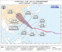 巴威“闭眼”后最新路径公布 巴威“闭眼”后最新路径公布