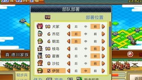 热带度假村开罗游戏攻略 VS 军阀题材游戏攻略 热带度假村开罗游戏攻略 VS 军阀题材游戏攻略