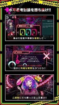 绝望游戏游戏攻略 VS 游戏clocker攻略 绝望游戏游戏攻略 VS 游戏clocker攻略